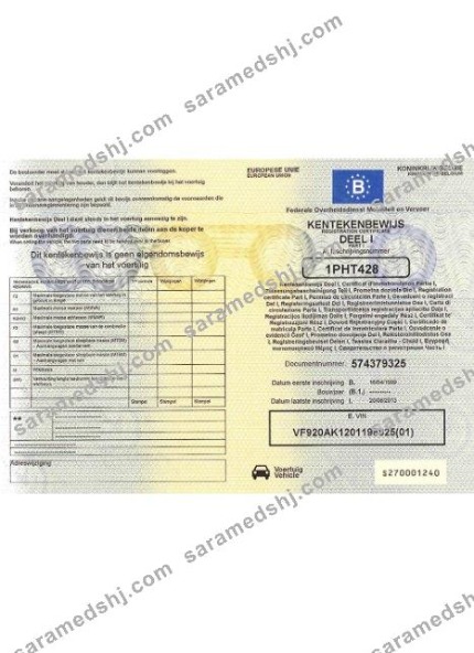 Belgium vehicle registration certificate version 2